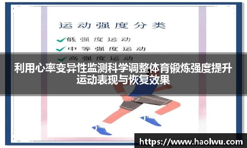 德信体育